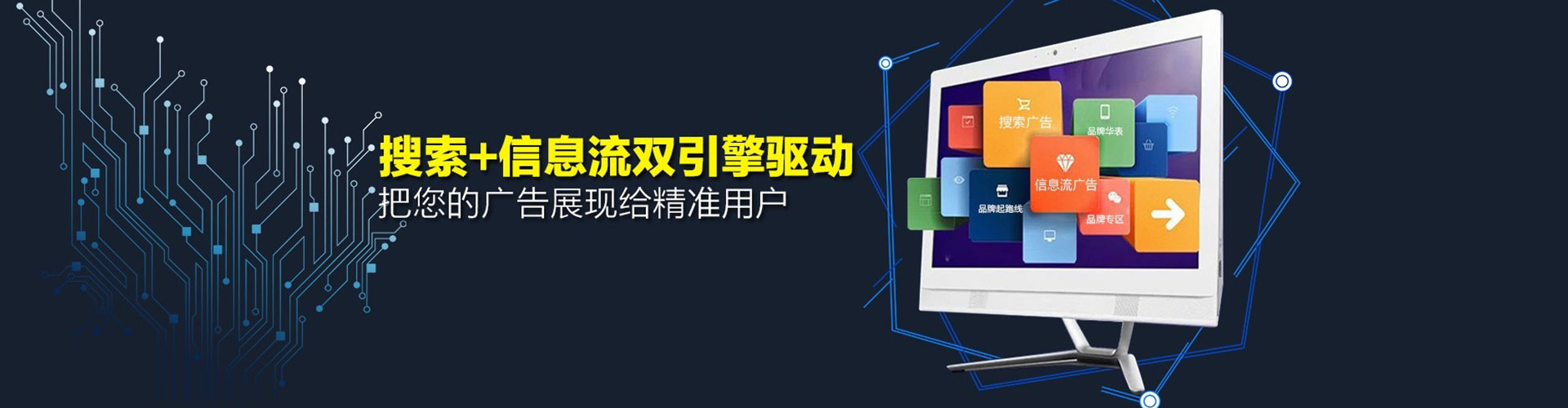 布拖百度竞价广告